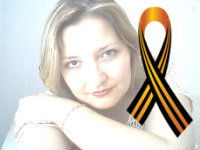 Марина Печенюк