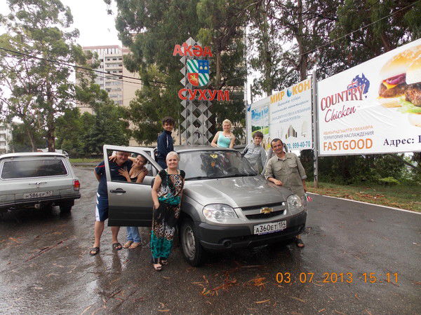 Фарид Ерасенов