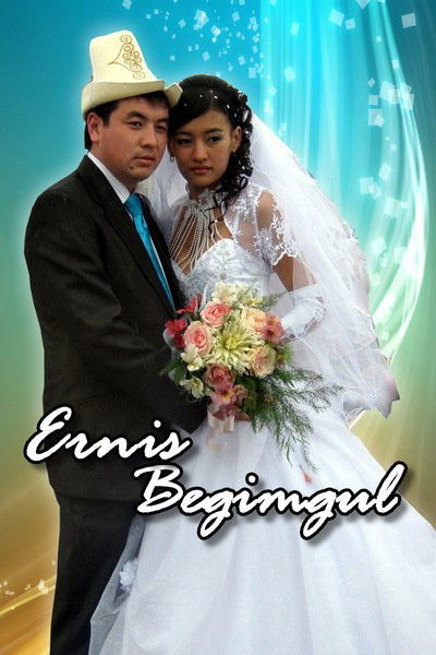 Бегимгул Исаева