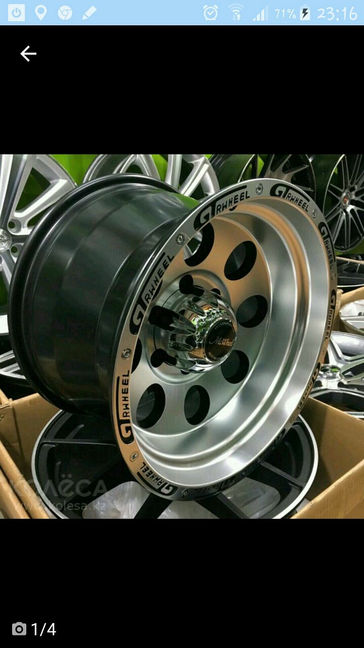 Пропорол Оооооо