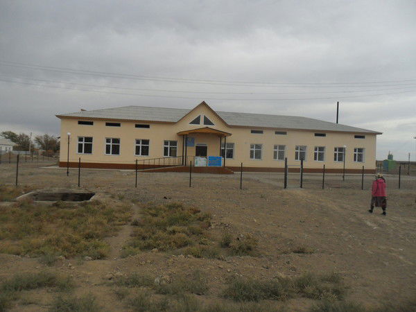 Байыркум Сб Байыркум