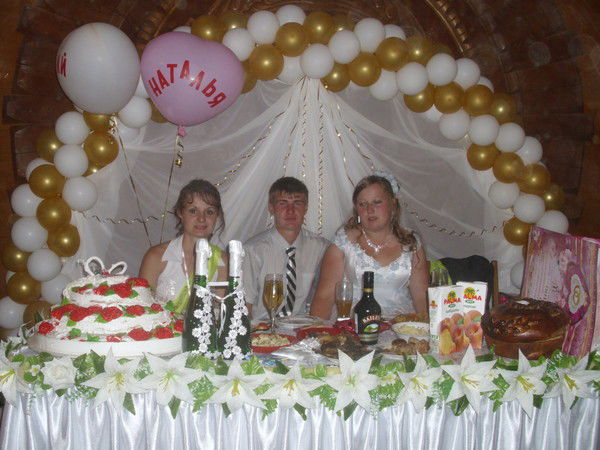 Наталья Лопушняк(Русакова)