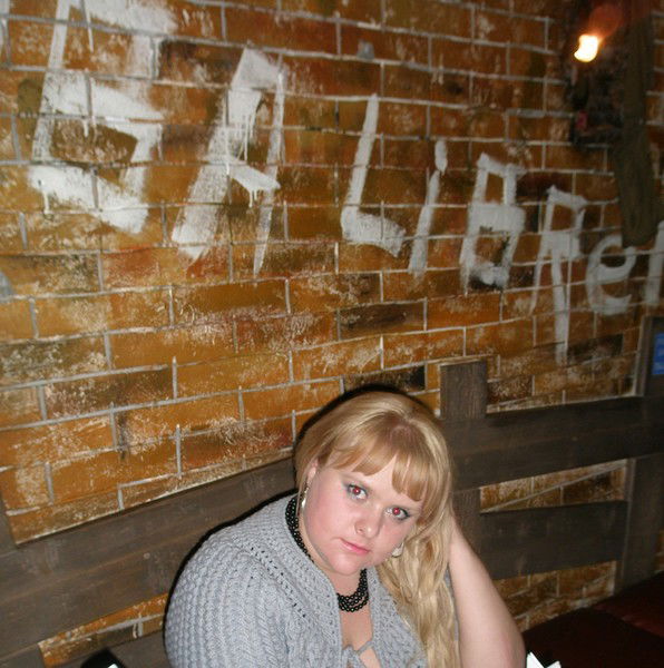 Ольга Рождественская