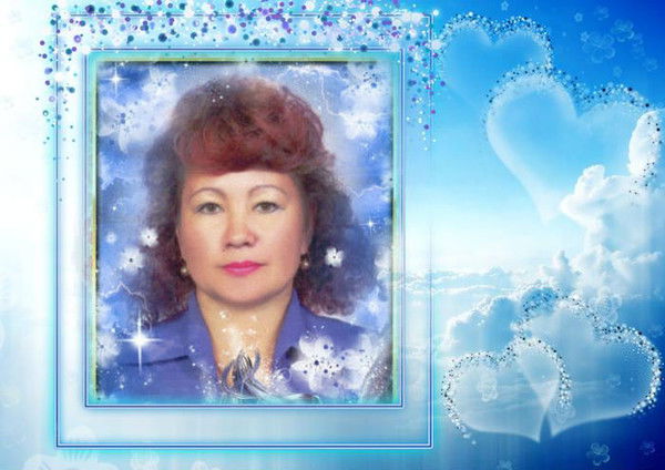 Тамара Бакун