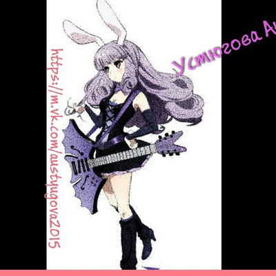 Аня Устюгова