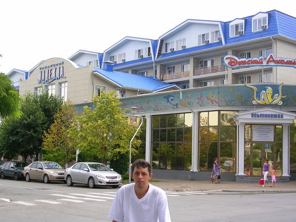 Эдуард Макурин