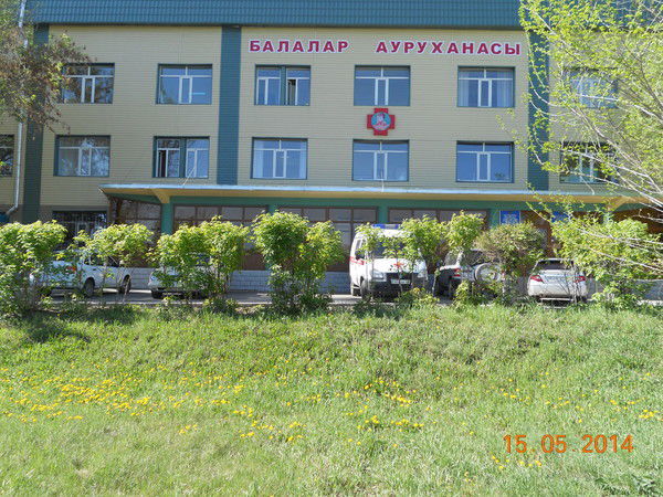 Детская Больница Темиртау