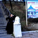Марина Муравина