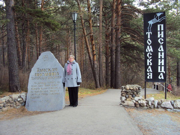 Людмила Латышкевич