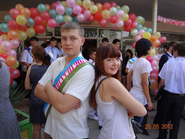 Бергер Ириша