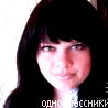 Екатерина Быкова