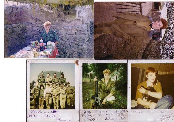 Марина Сагура