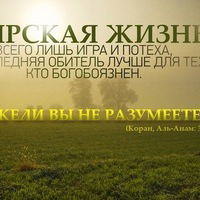 Малик Сабиров