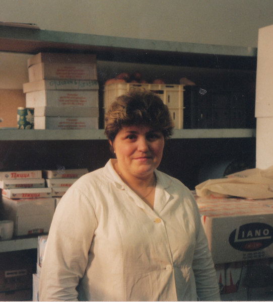 Наталья Георгиевна