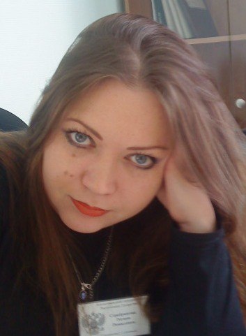 Регина Серебрякова