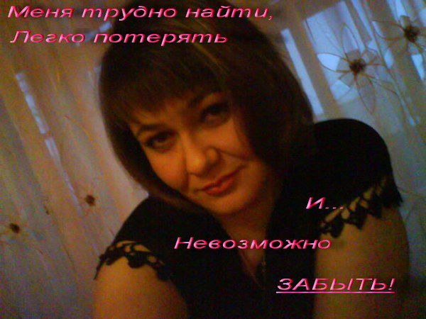 Ирина Добрань(Пурчел)