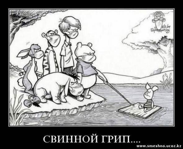 Иван Максимчик