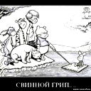Иван Максимчик
