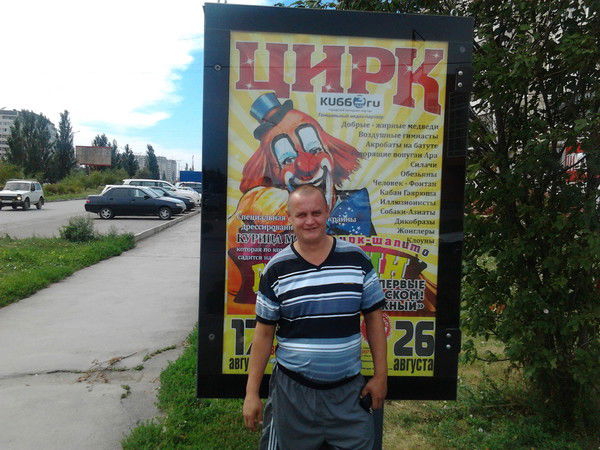 Сергей Невьянцев