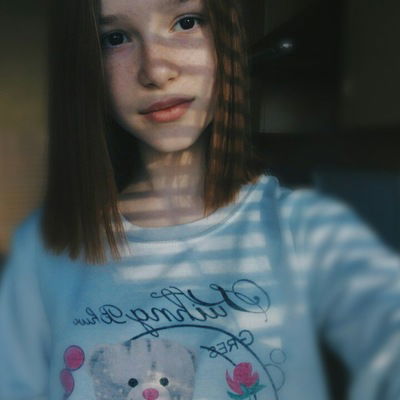 Соня Сибирцева