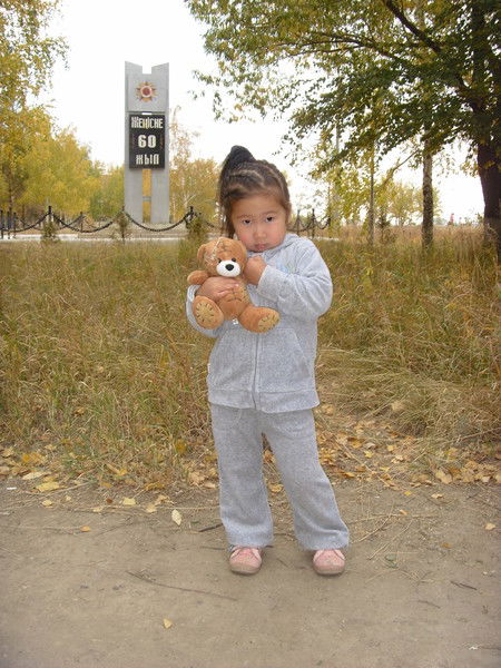 Дана Ракишева