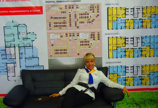 Елена Акимова