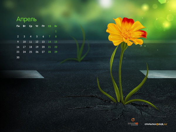 Виктор Мазный