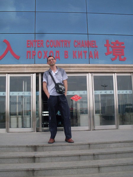 Олег Лепнухов