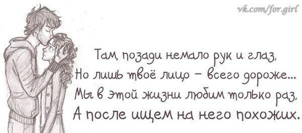 Не Знакомка