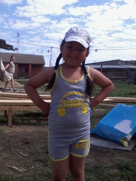 Я Самая Счастливая