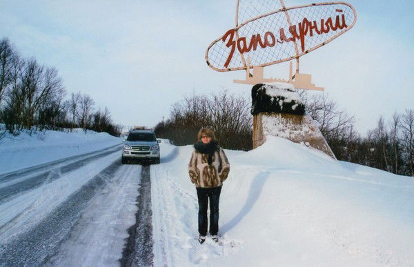 Марина Василенко