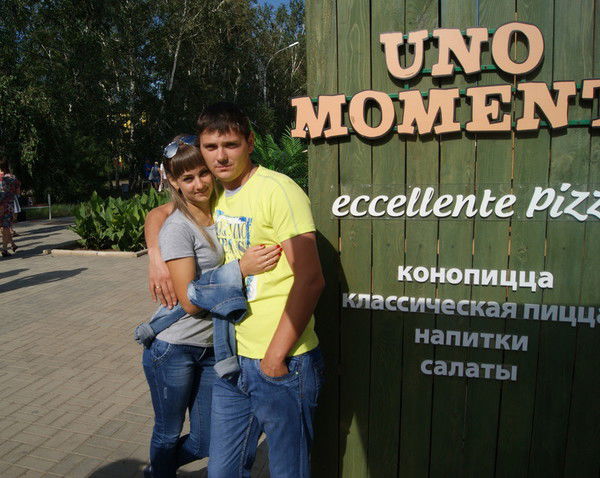 Анастасия Угрюмова