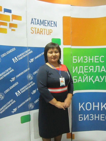 Дария (Дана) Тунгишбаева