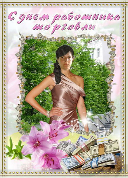 Людмила Сидорова