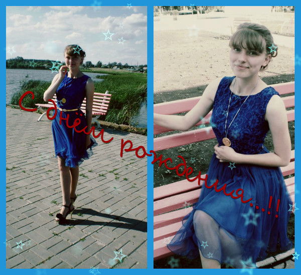 О_Очумевшая_Я *