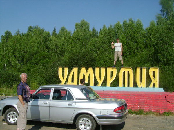 Александр Петерсон