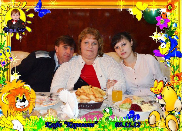 Виктория Ломакина