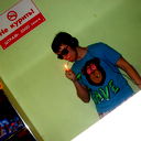 Dj Anti Romeo*!*