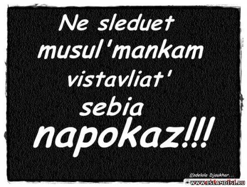 Айдана Тастанова