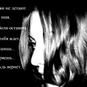 * Rina