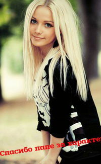 Лиза Тошерева