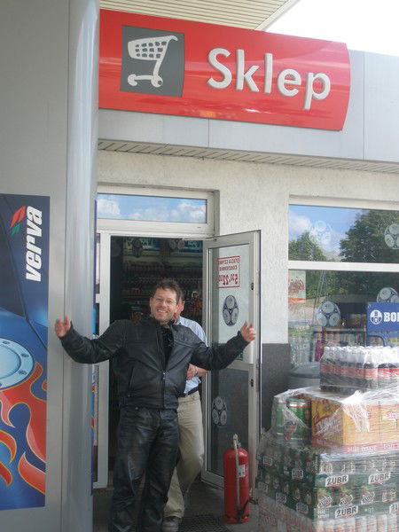 Константин Савинов