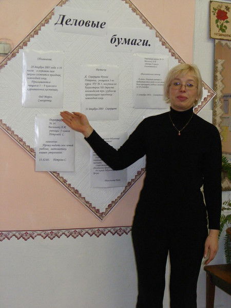 Татьяна Колпакова