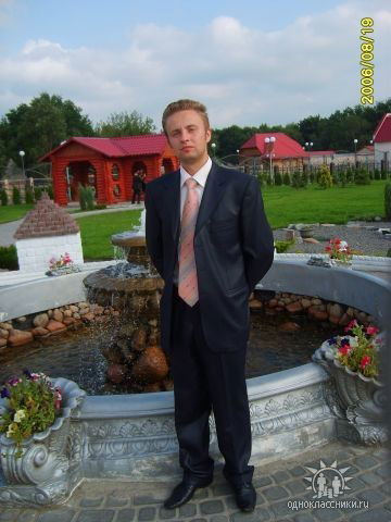 Руслан Страхар