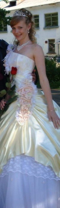 Наталья Сергеевна