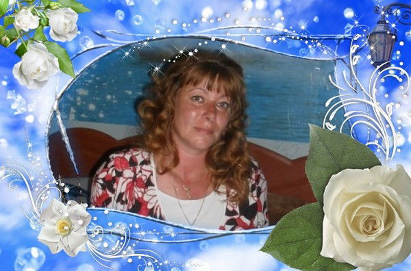 Леонид И Татьяна Мусины