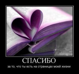 Динара ********