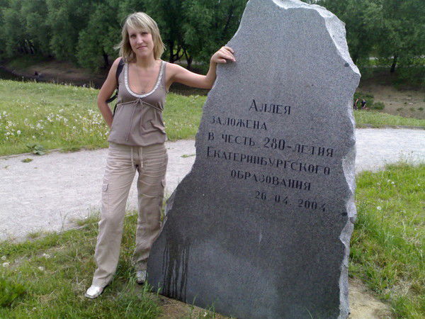 Ольга Жигалий