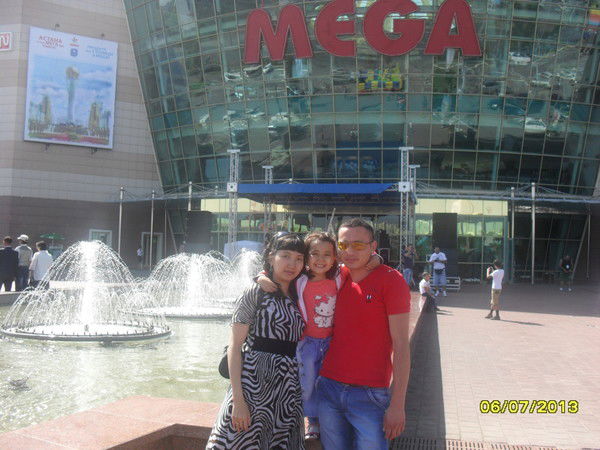 Мира Дуйсеке