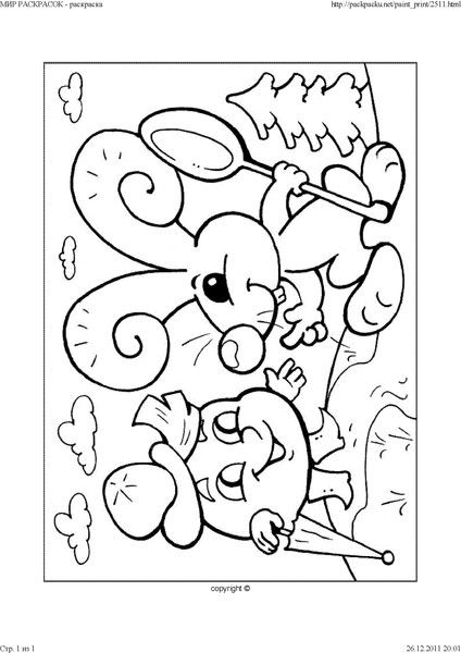 Татьяна Зайцева